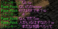 本棚にないｗｗｗ.jpg