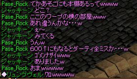 本棚あった！.jpg