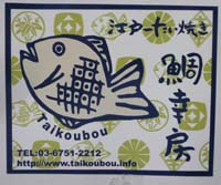 2010.3.8 557.jpg-a.jpg