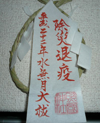 画像 051.jpg-A.jpg