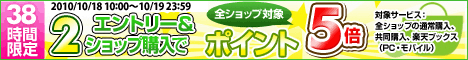 38時間.jpg