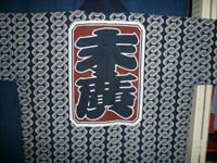 2010年7月1日 (1)-a.jpg