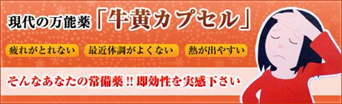 banner_goou.jpg-500.jpg