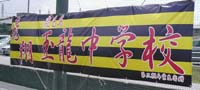 2010年7月22日 (1).jpg-a.jpg