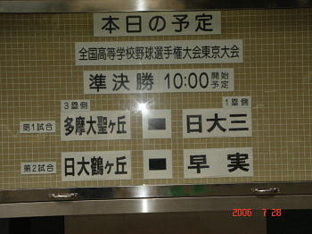 本日のメニュー（笑）