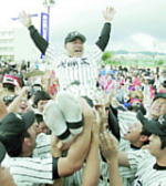 伊志嶺監督胴上げ