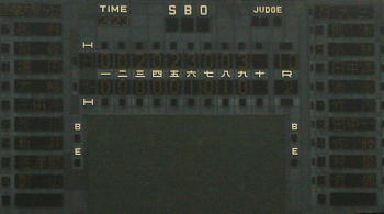 聖ヶ丘戦終了スコアボード