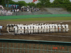 playball