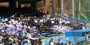 明大中野応援団