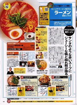 左端をチェック！！！