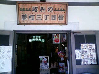 別府８.jpg
