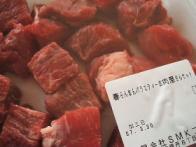 千里屋肉工房４