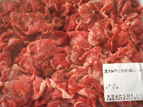 千里屋切り落とし