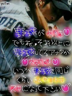 野球がすき！.jpg