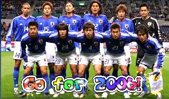 GOＦｏｒ2006！！《日本代表.jpg