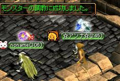 ｷﾀ━━━━(ﾟ∀ﾟ)━━━━ｯ!!.JPG