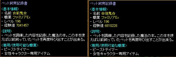アジトファミ.JPG