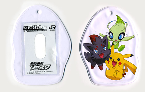 ポケモンラリー2010