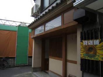 庄内西町大伸店舗(2).jpg
