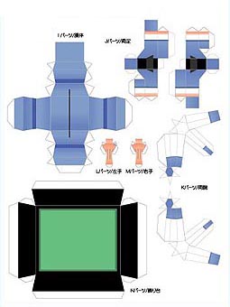 ペーパークラフト試作4-2.jpg