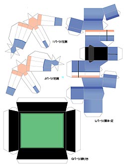 ペーパークラフト試作03-2.jpg