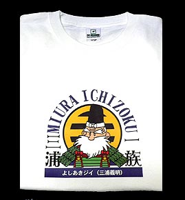 ロゴＴシャツ01.jpg