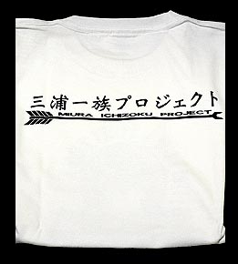 ロゴＴシャツ02.jpg