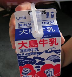 伊豆大島　牛乳