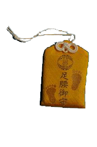 omamori
