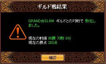 RedStone%2006.05.14[01].jpg