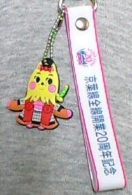 京葉線ストラップ