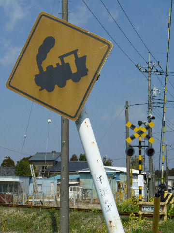 第四大多喜街道