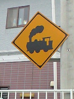 119・東 松本モータース側