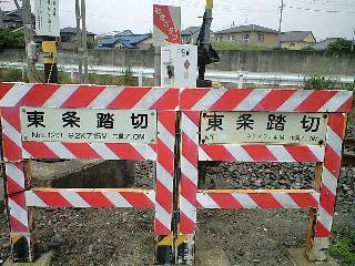 123・東条 おどや側