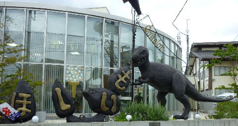 ほしいもザウルス