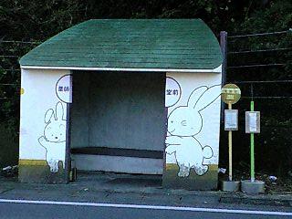 バス停・薬師堂前