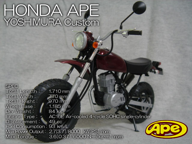 Honda Ape Mono Eye Limited Edition 楽天ブログ