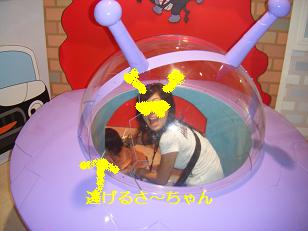 コピー ～ DSCF6272.JPG