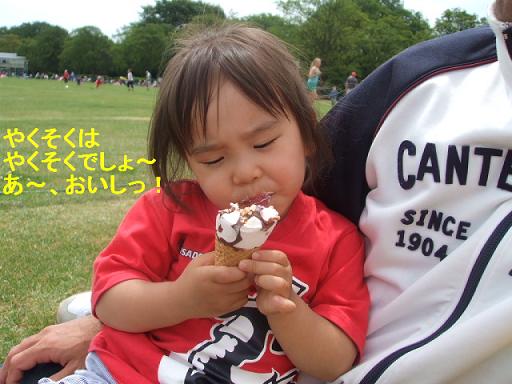 コピー ～ DSCF2103.JPG