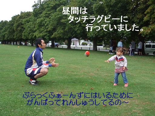 コピー ～ DSCF2569.JPG