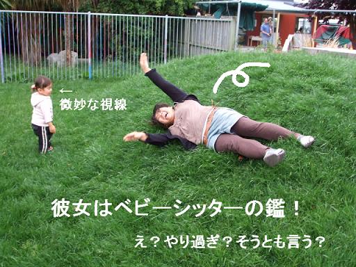 コピー ～ DSCF1780.JPG