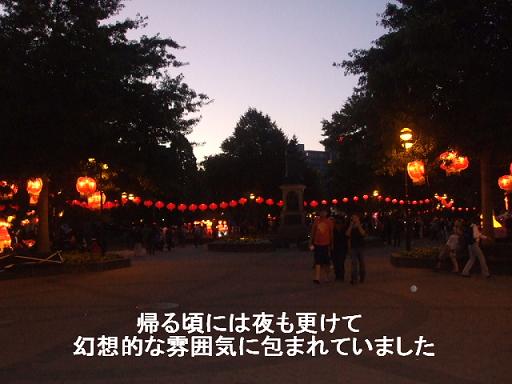 コピー ～ DSCF2737.JPG