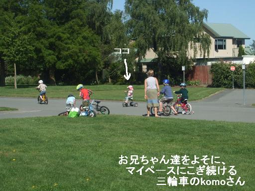 コピー ～ DSCF2033.JPG