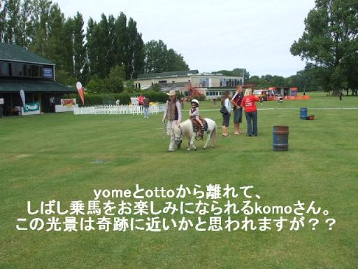 コピー (2) ～ DSCF2080.JPG