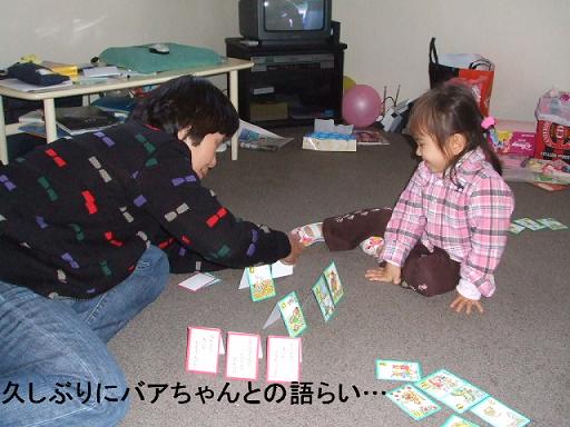 コピー ～ DSCF3480.JPG