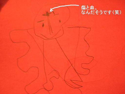 コピー ～ DSCF3626.JPG