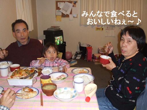 コピー ～ DSCF3484.JPG