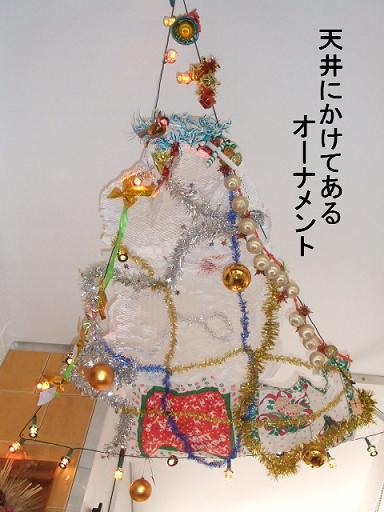 コピー ～ DSCF2294.JPG