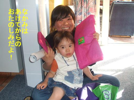 reikoちゃんと.JPG