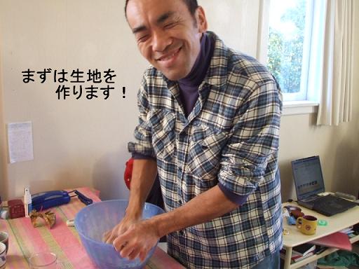 コピー ～ DSCF3784.JPG